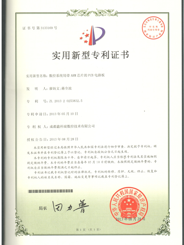 sertifikat 02
