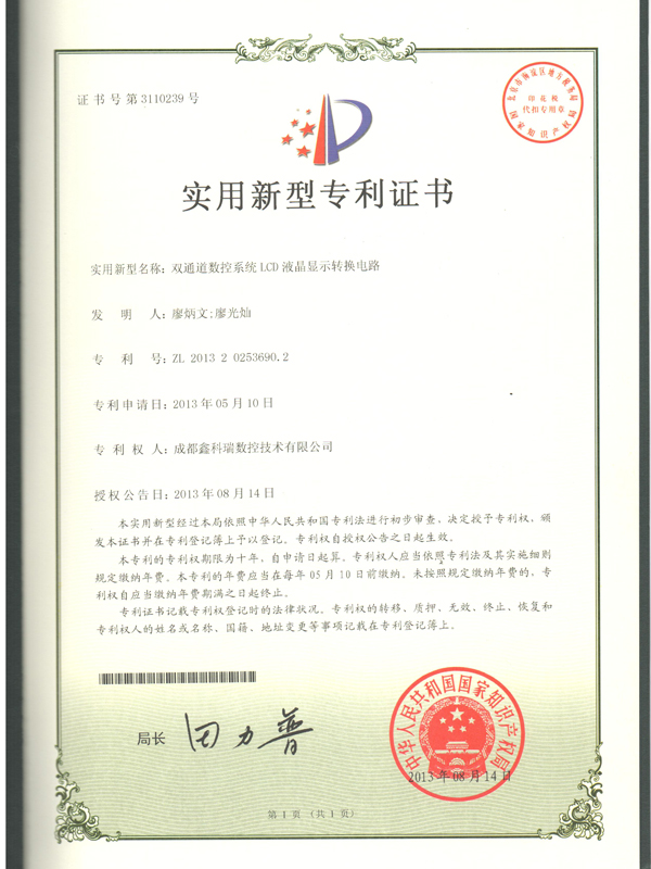 certificate03