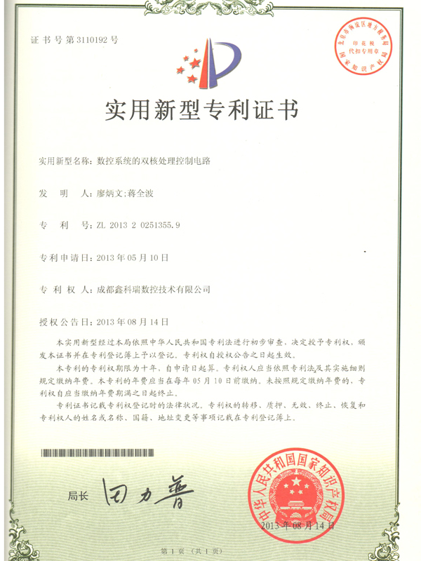 certificate04