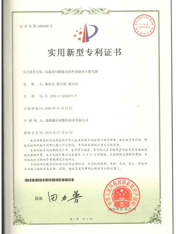 sertifikat 05