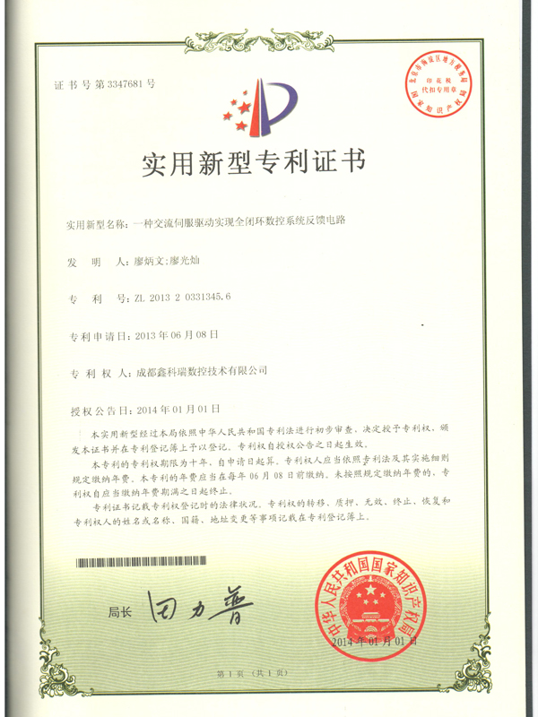 sertifikat 06