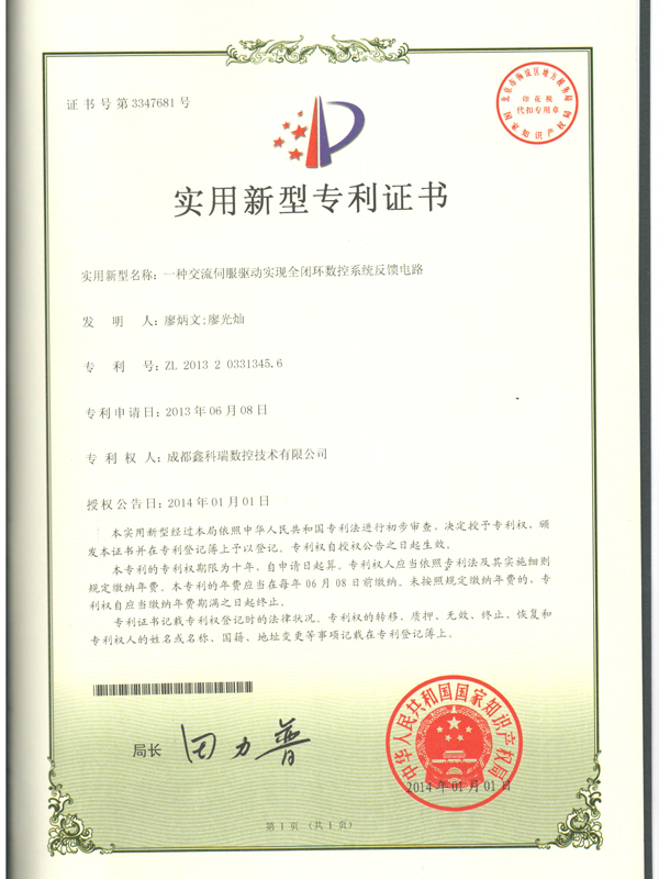 certificate06