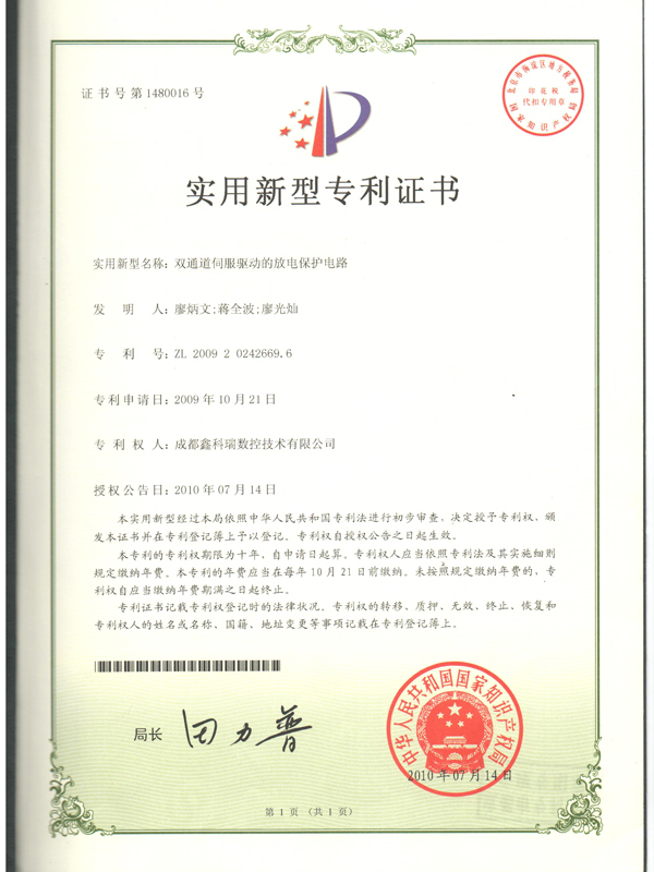 certificate07