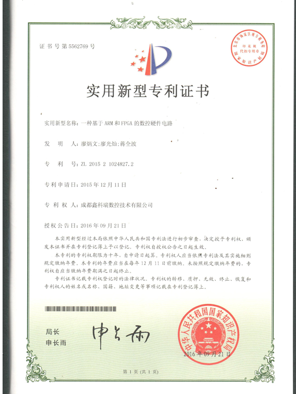 sertifikat 10