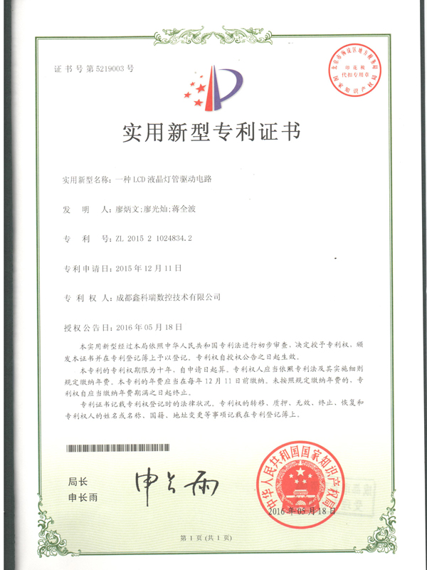сертификат 14