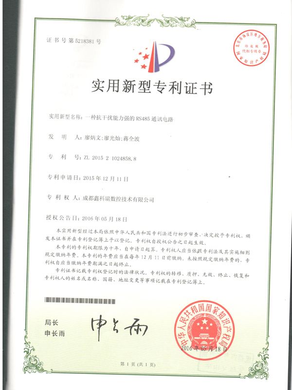 sertifikat 15