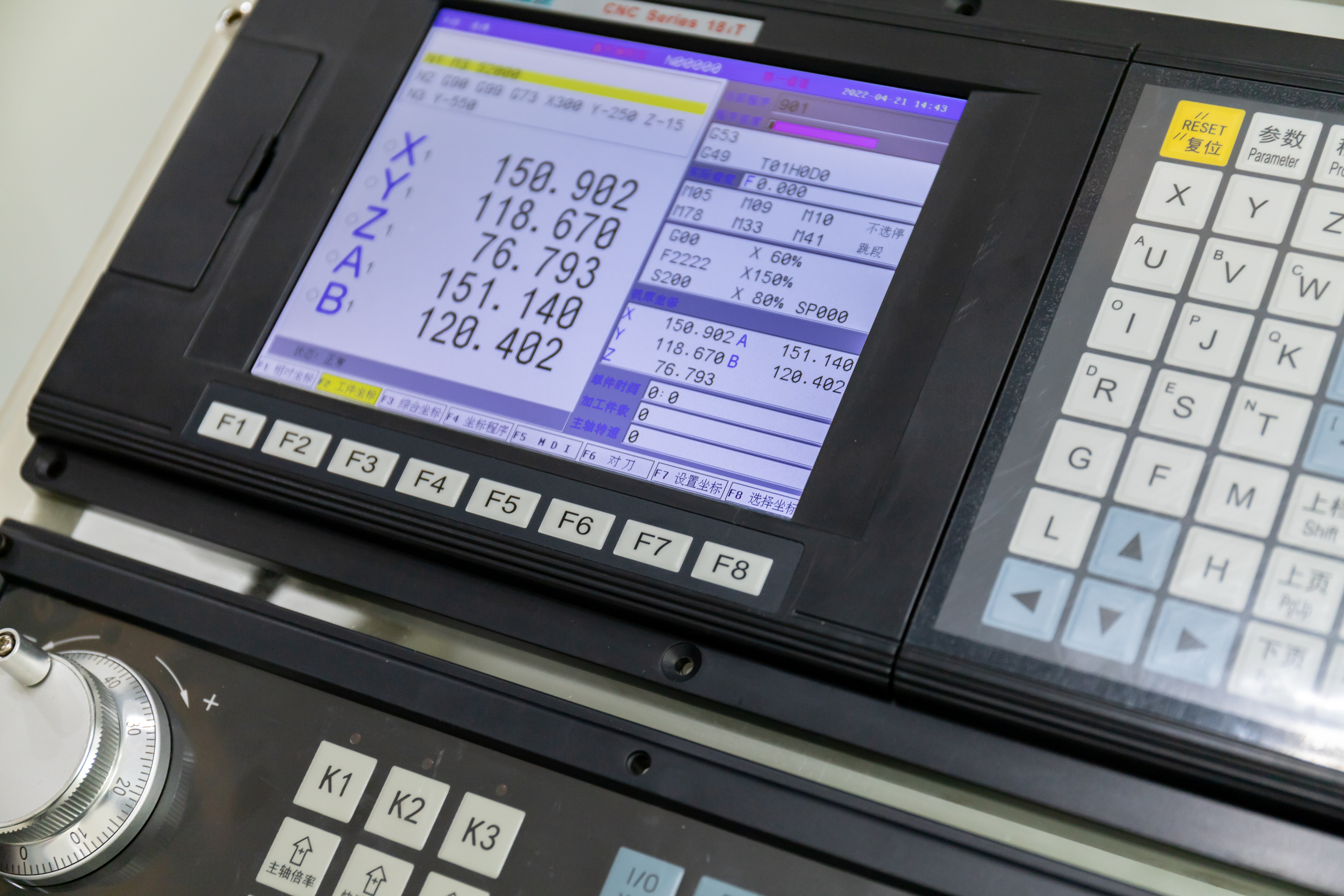 News - CNC systems: the manufacturing power to create the future
